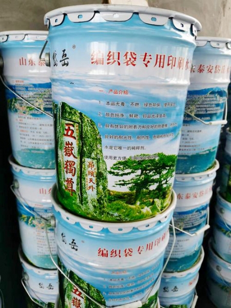 聚氨酯水性無(wú)紡布油墨